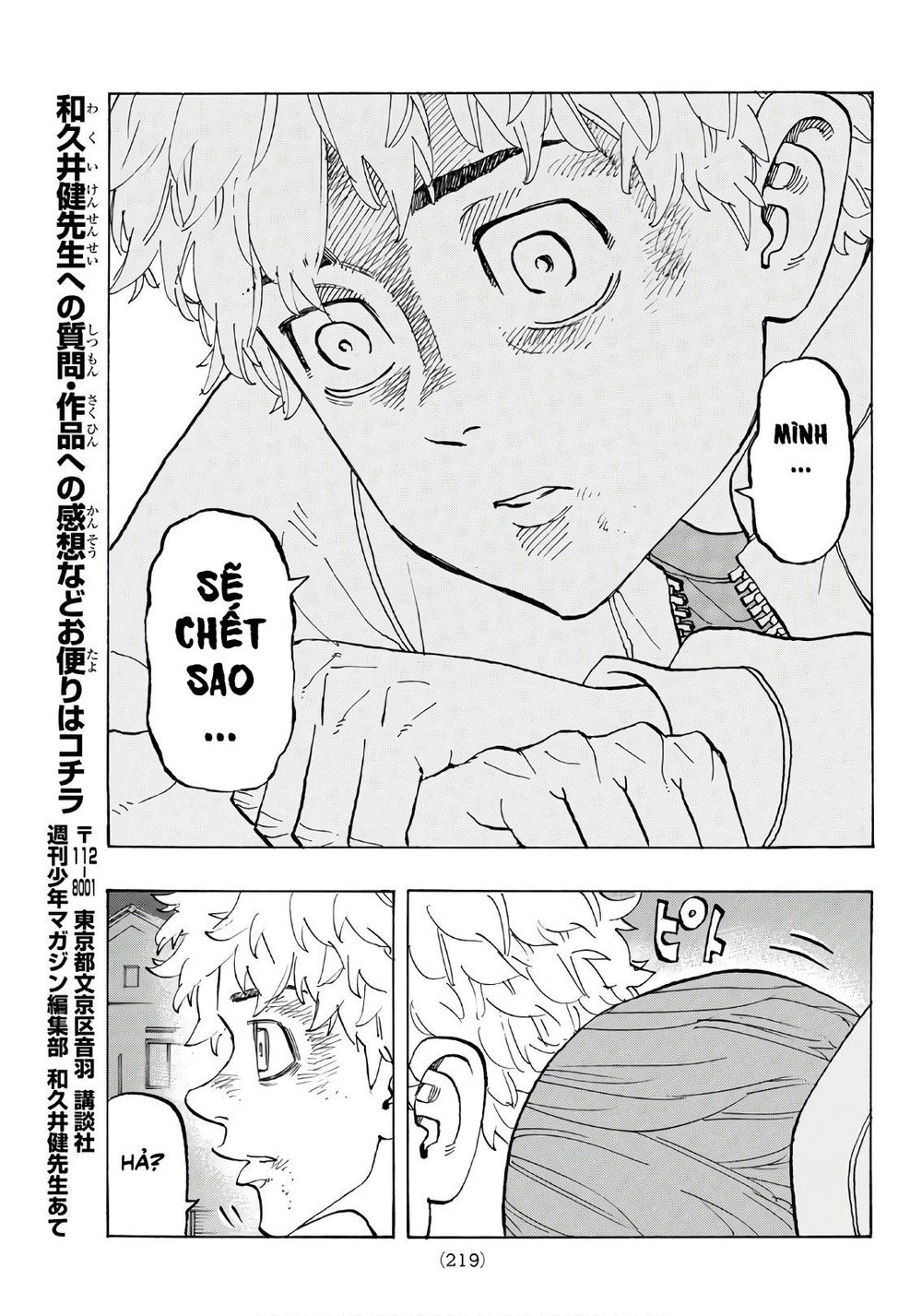 Kịch Trường Của Takemichi Chap 135 - Next Chap 136