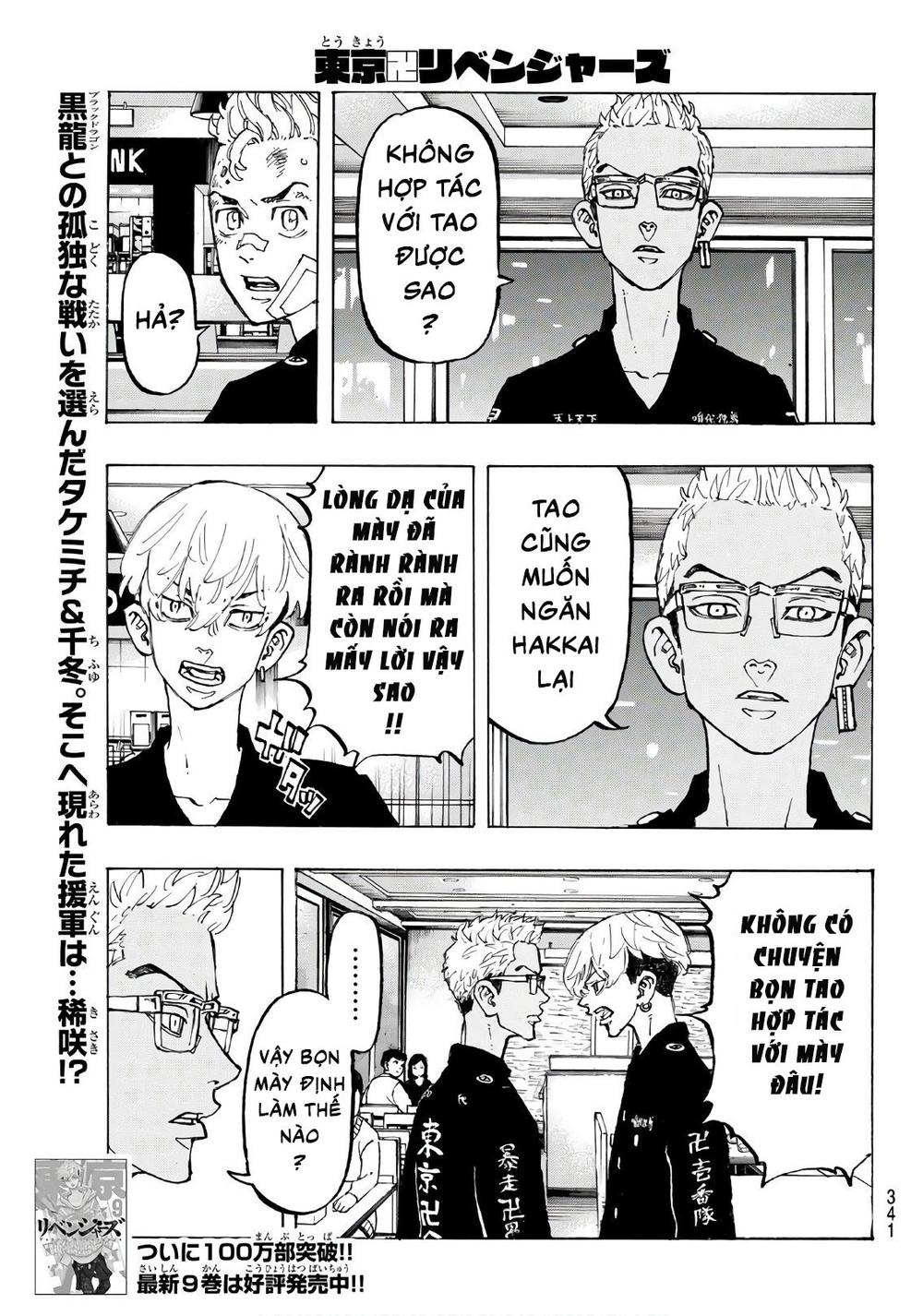 Kịch Trường Của Takemichi Chap 87 - Next Chap 88
