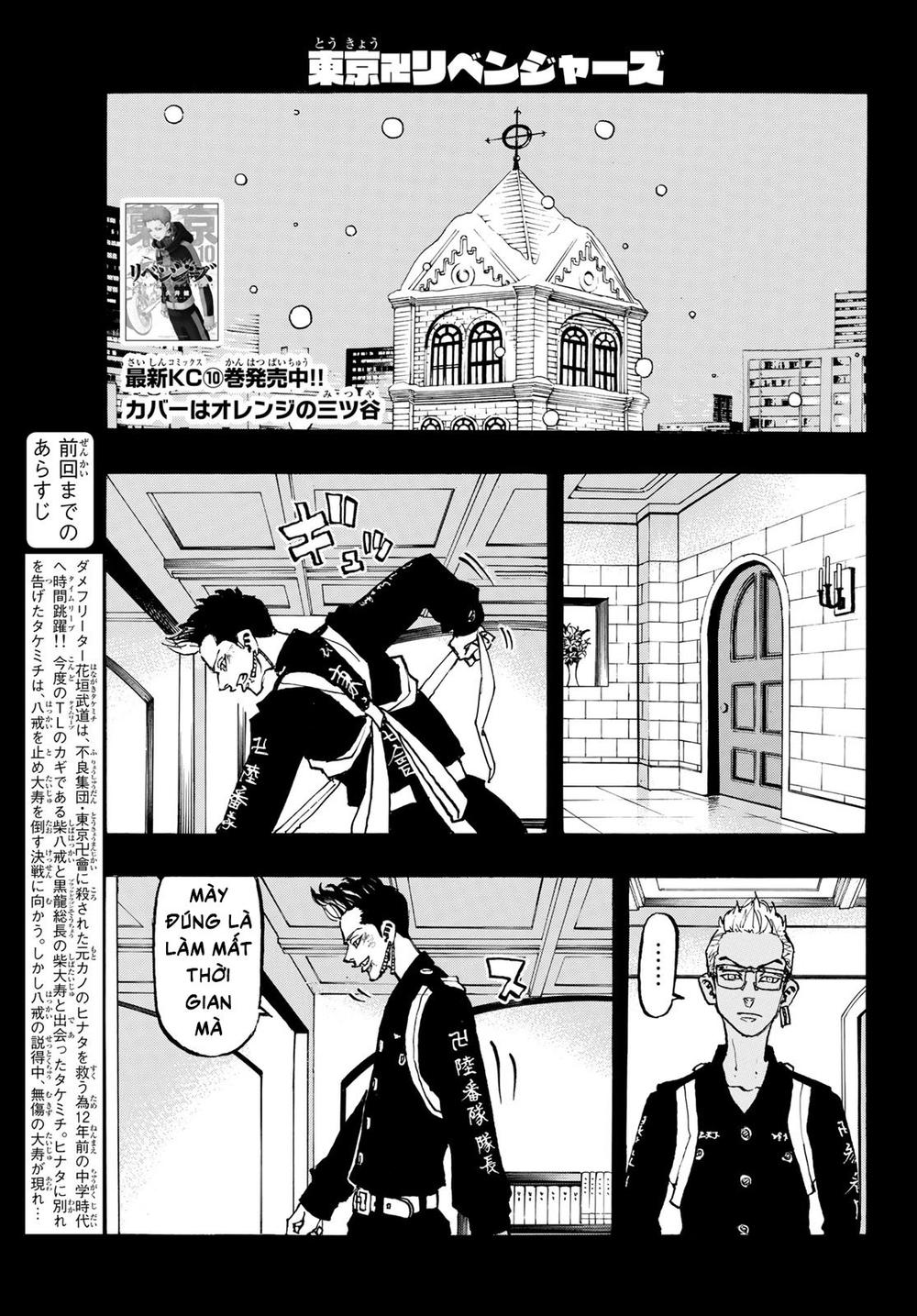 Kịch Trường Của Takemichi Chap 94 - Next Chap 95