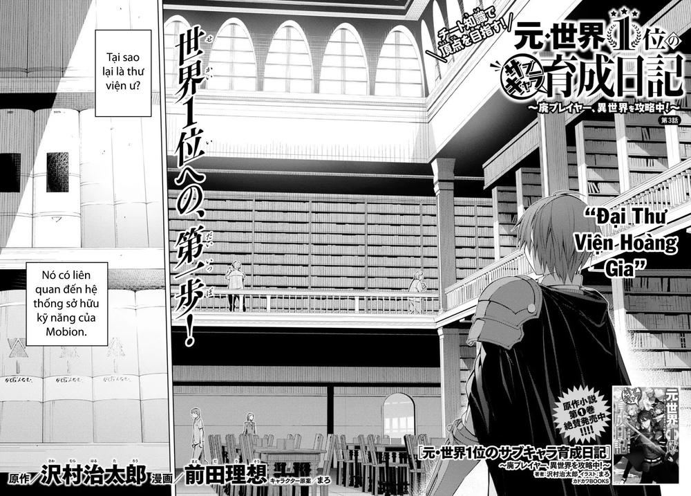 Moto Sekai Ichi'i Subchara Ikusei Nikki: Hai Player, Isekai Wo Kouryakuchuu! Moto Sekai Ichi'i Subchara Ikusei Nikki: Hai Player, Isekai Wo Kouryakuchuu! Chap 3 - Next Chap 4
