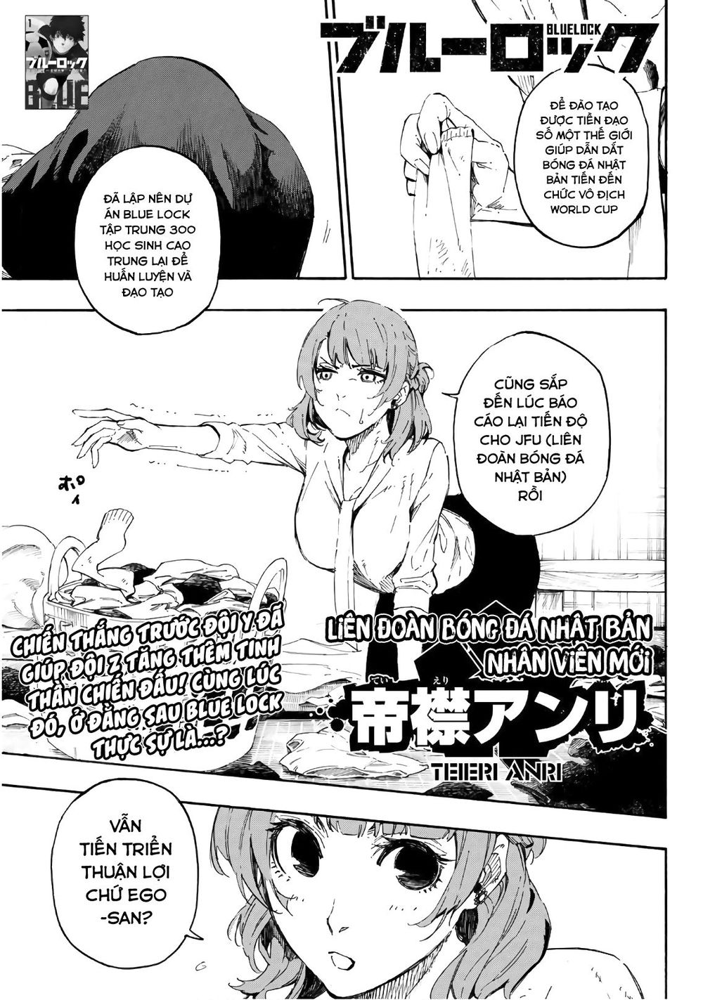 Thiên Tài Bóng Đá, Tiền Đạo Số 1 Chap 15 - Next Chap 16