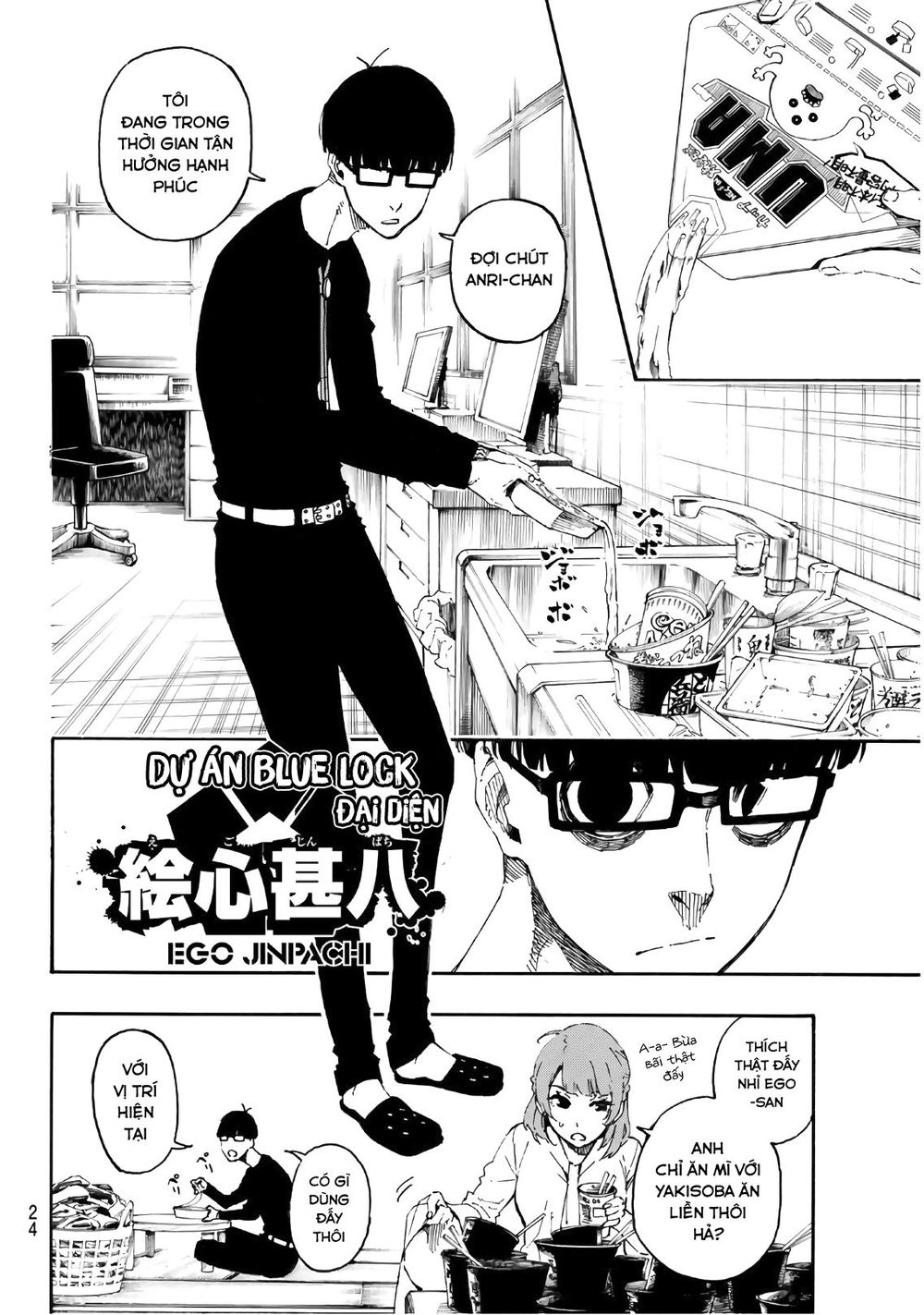 Thiên Tài Bóng Đá, Tiền Đạo Số 1 Chap 15 - Next Chap 16