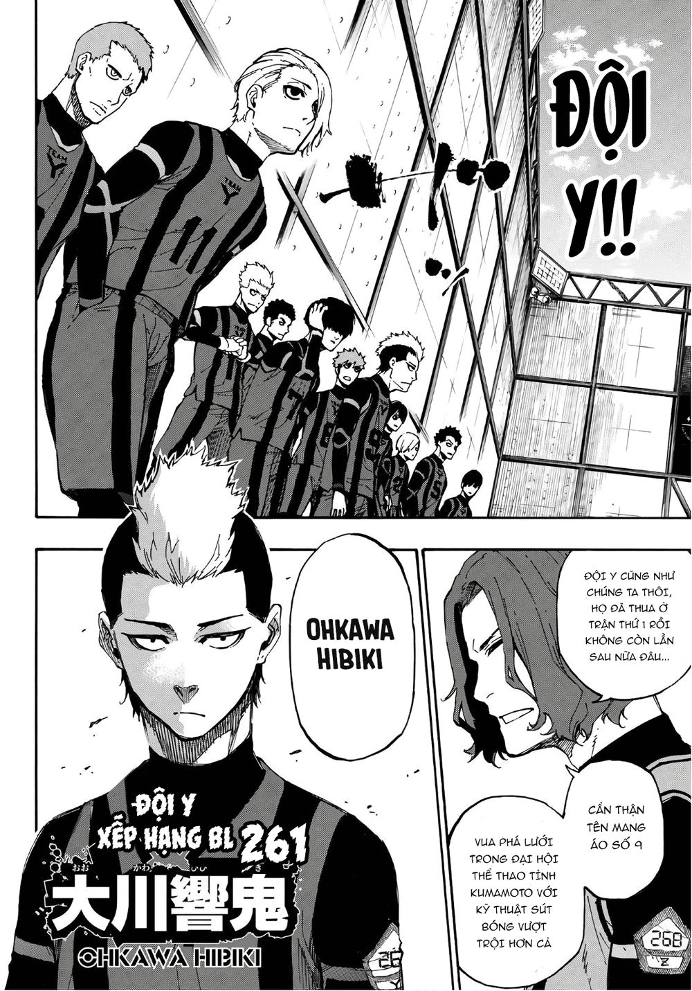 Thiên Tài Bóng Đá, Tiền Đạo Số 1 Chap 10 - Next Chap 11