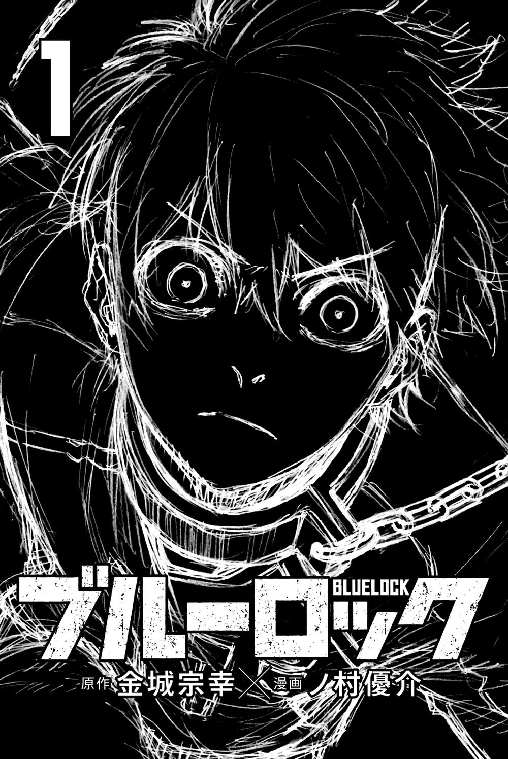 Thiên Tài Bóng Đá, Tiền Đạo Số 1 Chap 1 - Next Chap 2
