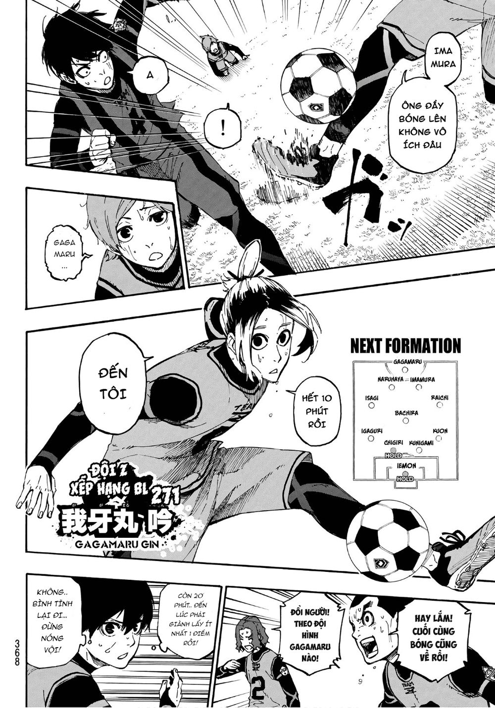 Thiên Tài Bóng Đá, Tiền Đạo Số 1 Chap 11 - Next Chap 12