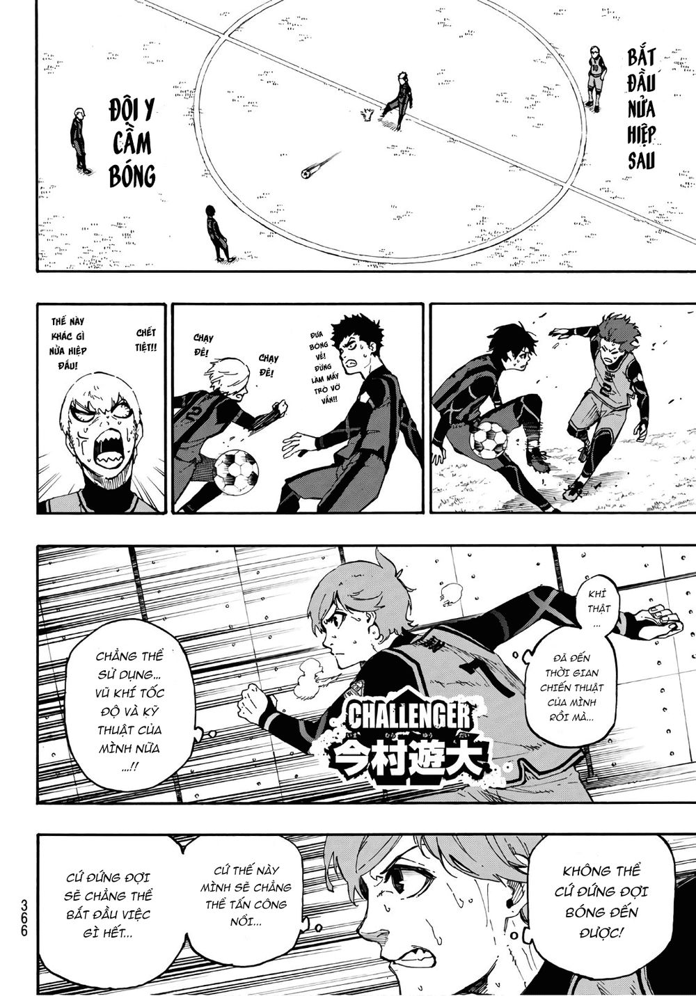 Thiên Tài Bóng Đá, Tiền Đạo Số 1 Chap 11 - Next Chap 12