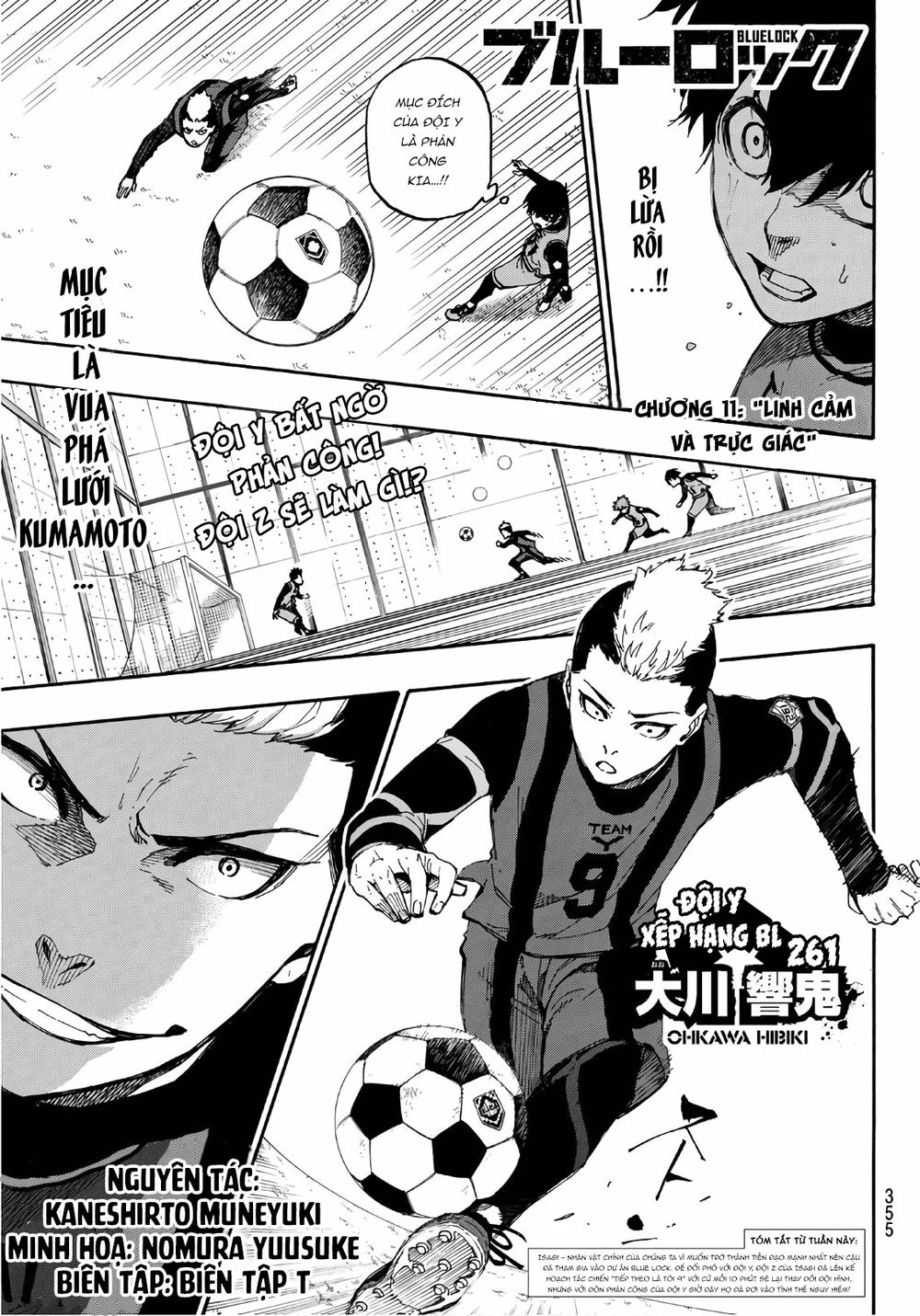 Thiên Tài Bóng Đá, Tiền Đạo Số 1 Chap 11 - Next Chap 12