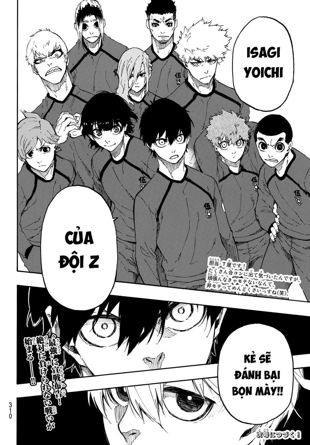 Thiên Tài Bóng Đá, Tiền Đạo Số 1 Chap 22 - Next Chap 23