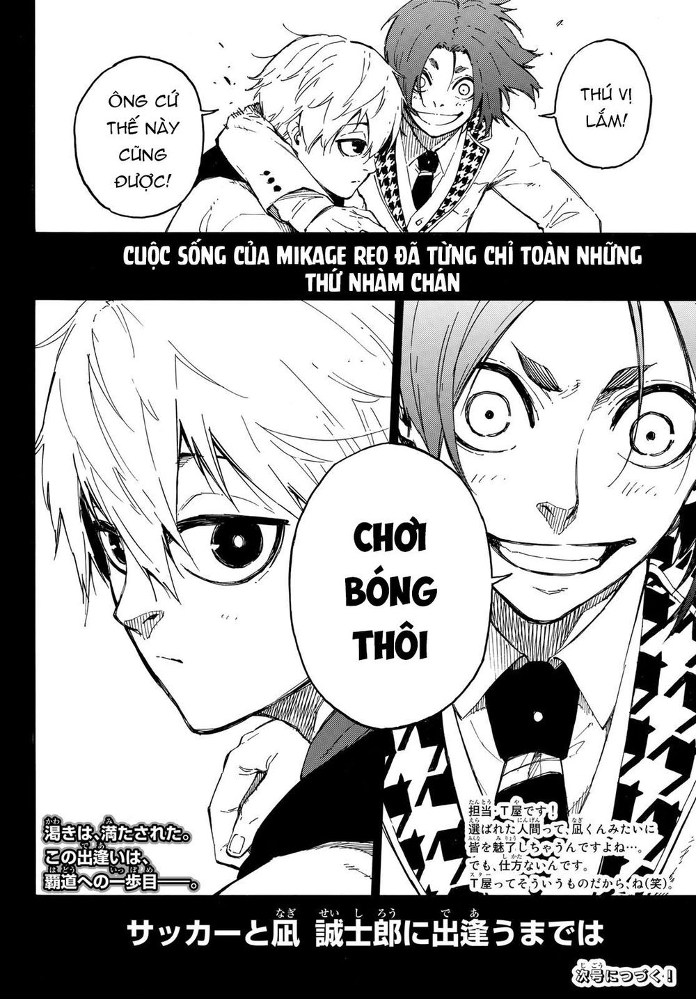 Thiên Tài Bóng Đá, Tiền Đạo Số 1 Chap 23 - Next Chap 24