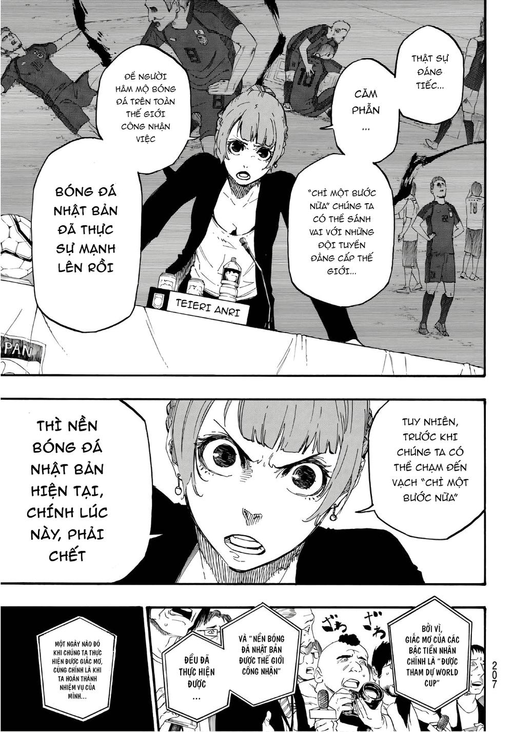 Thiên Tài Bóng Đá, Tiền Đạo Số 1 Chap 4 - Next Chap 5