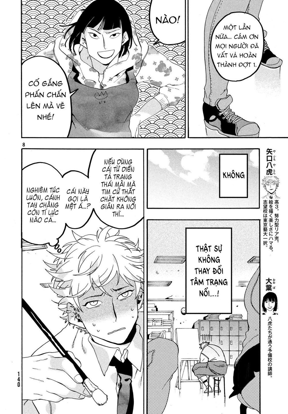 Blue Period Chap 17 - Next Chap 18