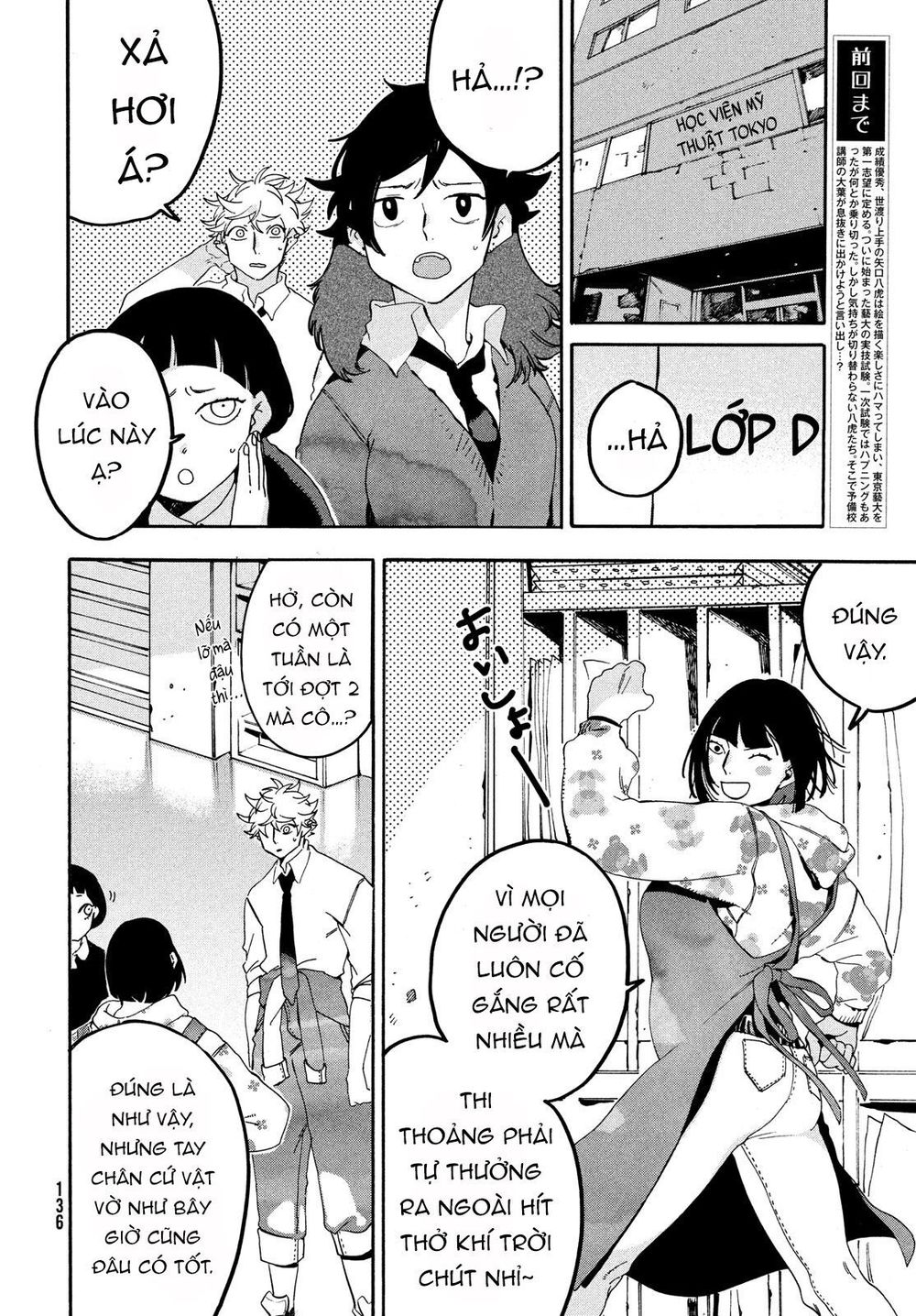 Blue Period Chap 17 - Next Chap 18