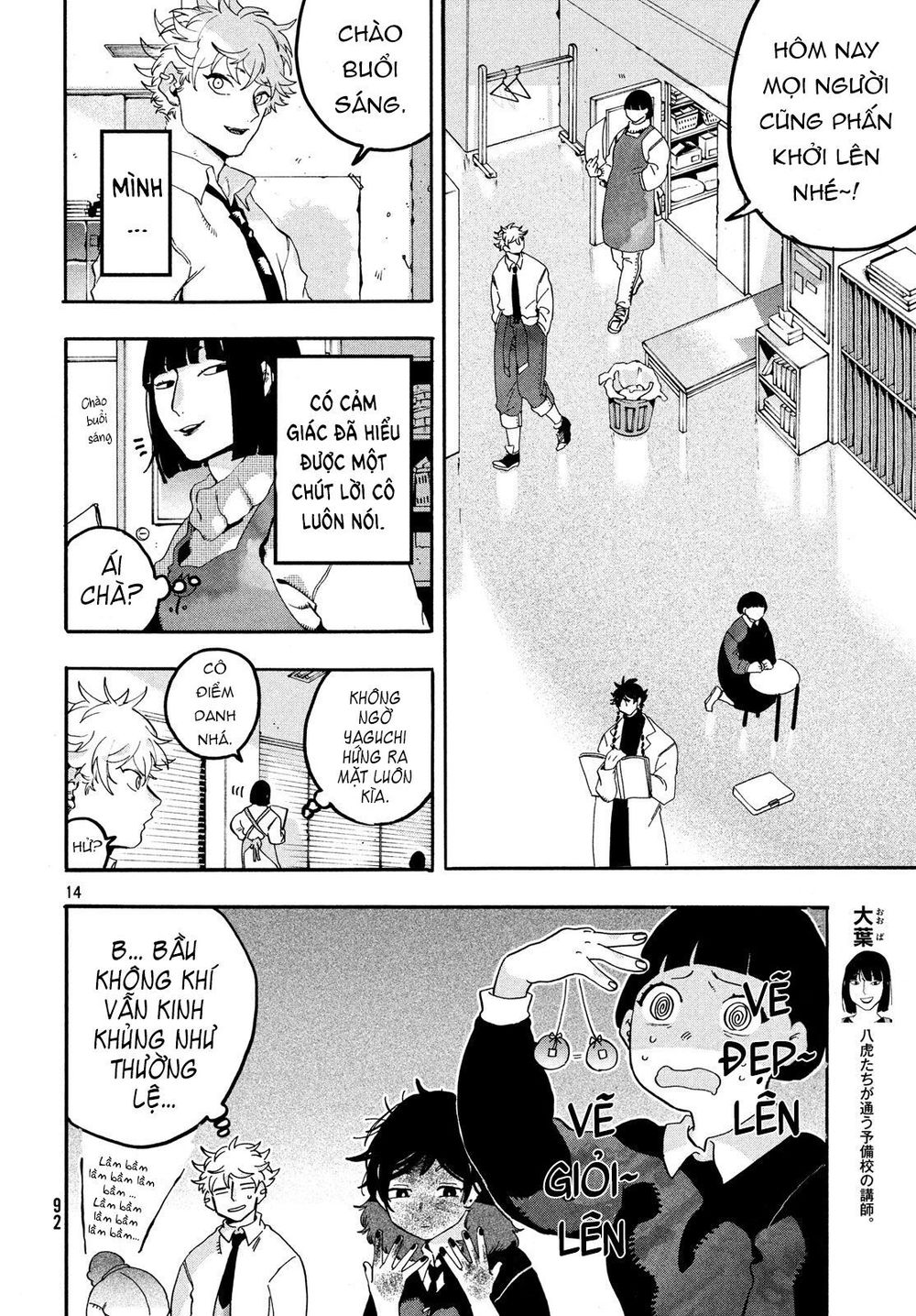 Blue Period Chap 15 - Next Chap 16