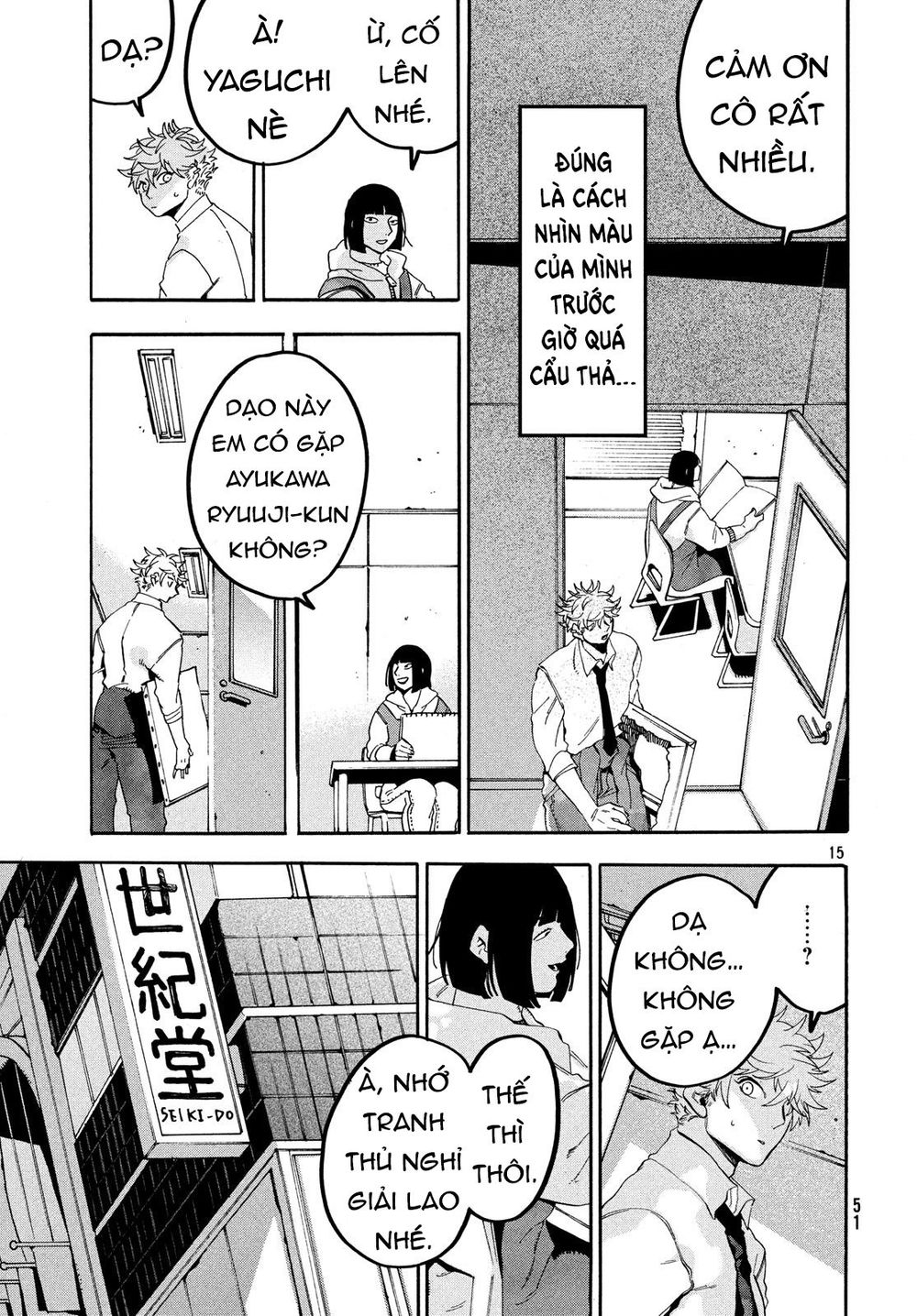 Blue Period Chap 18 - Next Chap 19