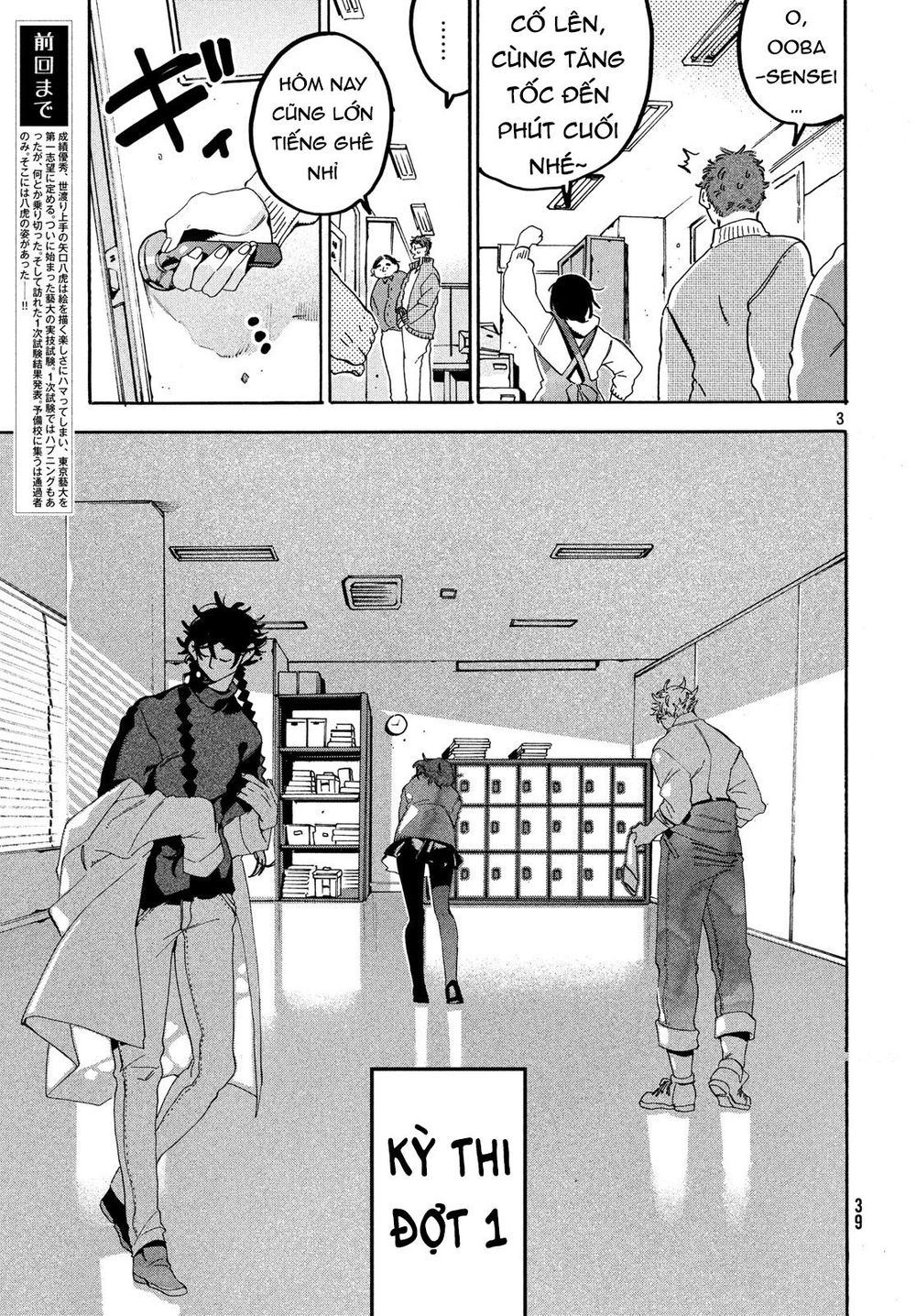 Blue Period Chap 18 - Next Chap 19