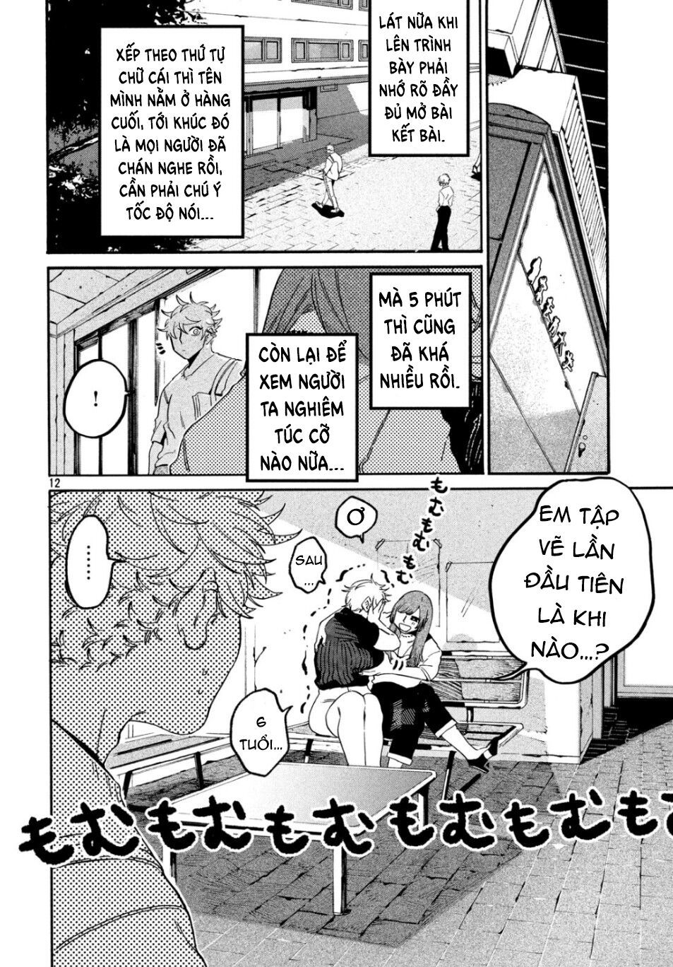 Blue Period Chap 27 - Next Chap 28