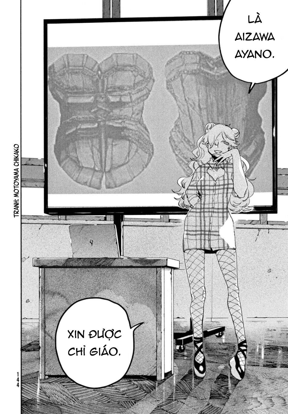 Blue Period Chap 27 - Next Chap 28