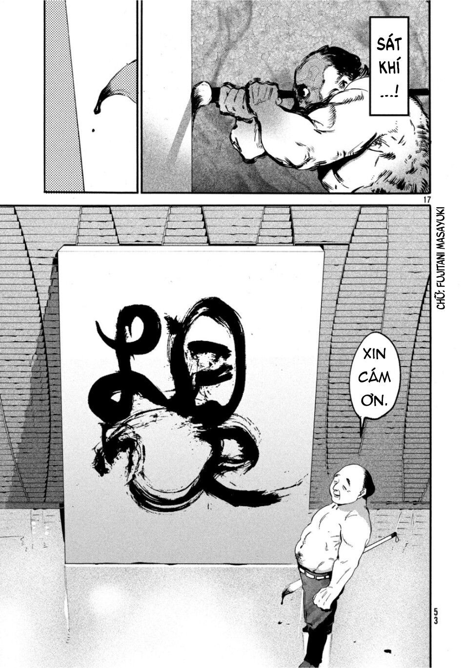 Blue Period Chap 26 - Next Chap 27