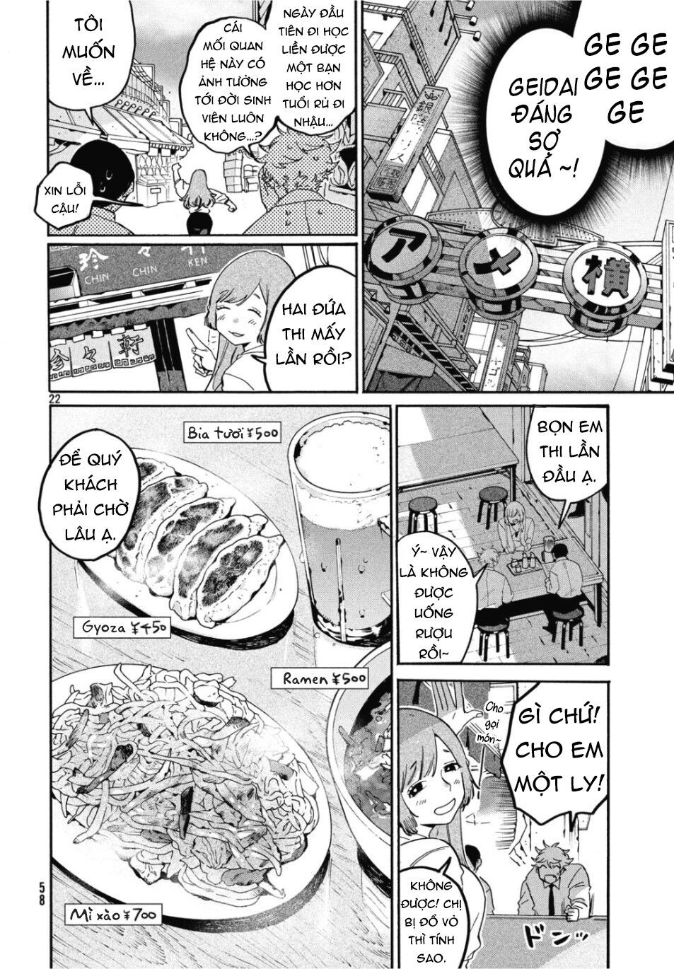 Blue Period Chap 26 - Next Chap 27