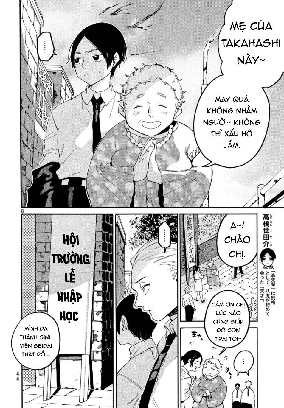 Blue Period Chap 26 - Next Chap 27