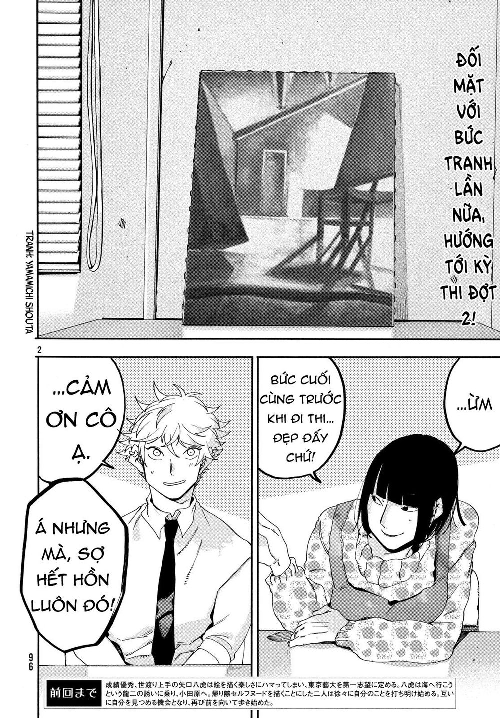 Blue Period Chap 21 - Next Chap 22