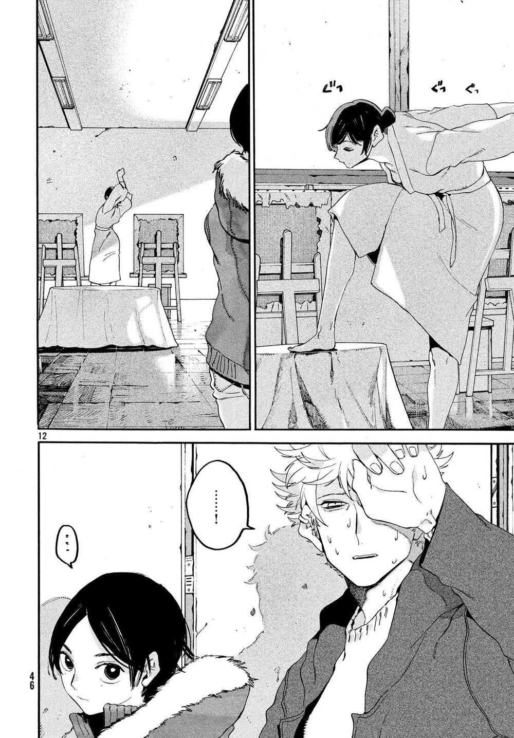 Blue Period Chap 22 - Next Chap 23