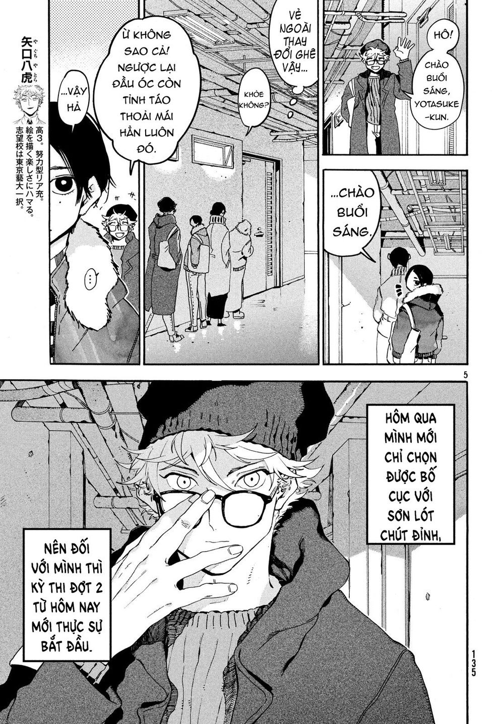 Blue Period Chap 23 - Next Chap 24