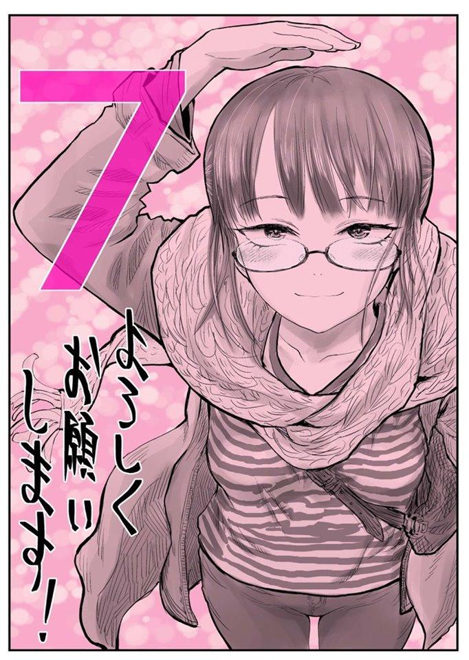 Chú Tôi Ở Dị Giới Chap 7 - Next Chap 8