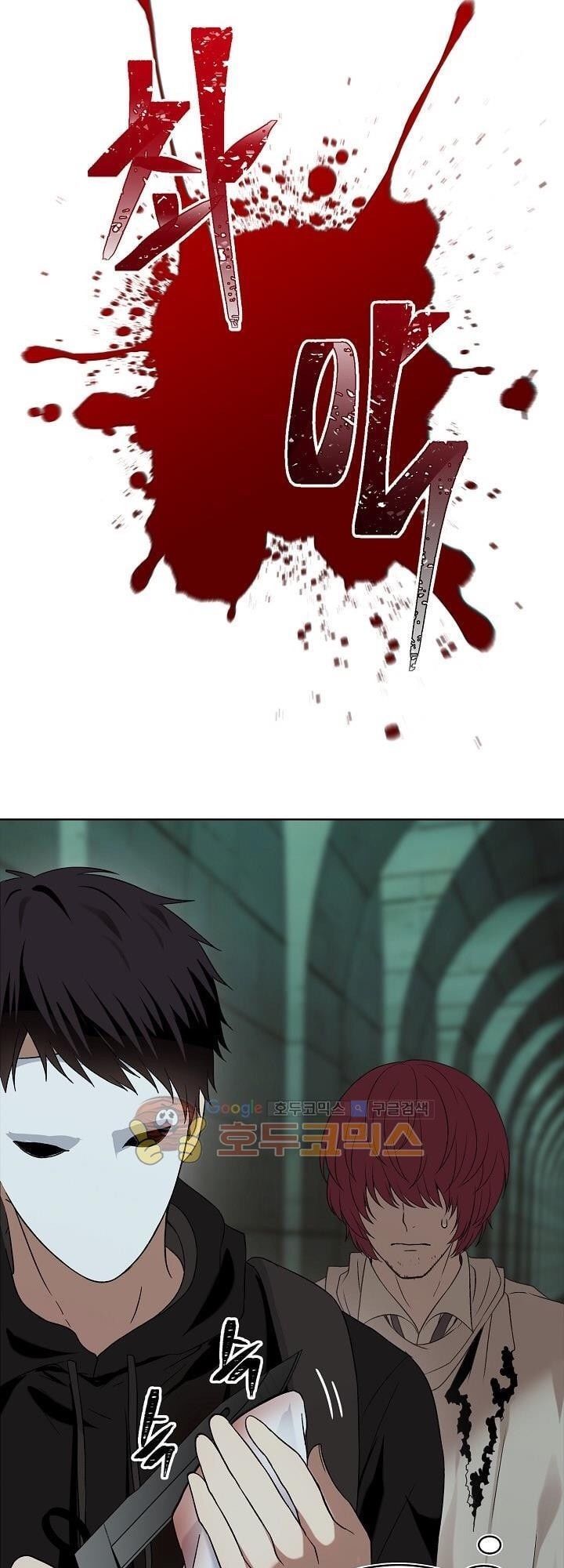 Vua Thăng Cấp Chap 12 - Next Chap 13