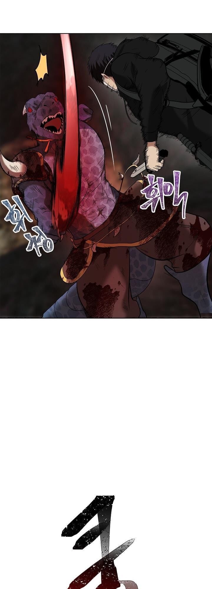 Vua Thăng Cấp Chap 15 - Next Chap 16