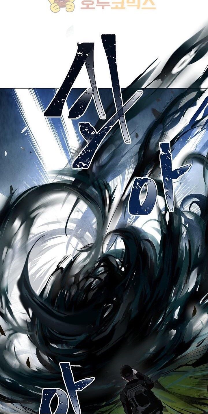 Vua Thăng Cấp Chap 2 - Next Chap 3