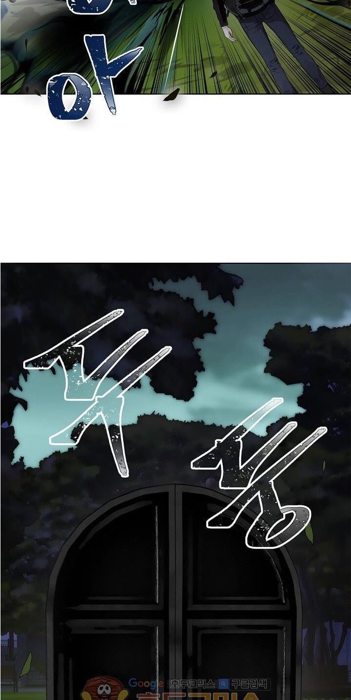 Vua Thăng Cấp Chap 2 - Next Chap 3