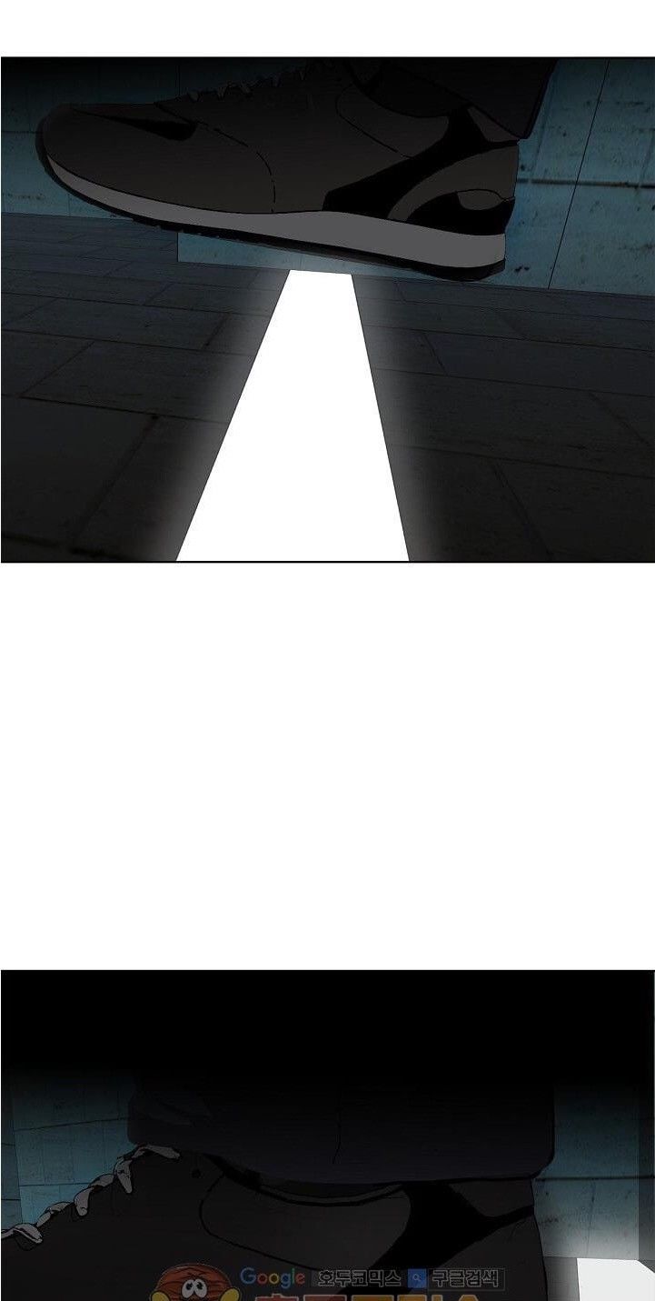 Vua Thăng Cấp Chap 2 - Next Chap 3