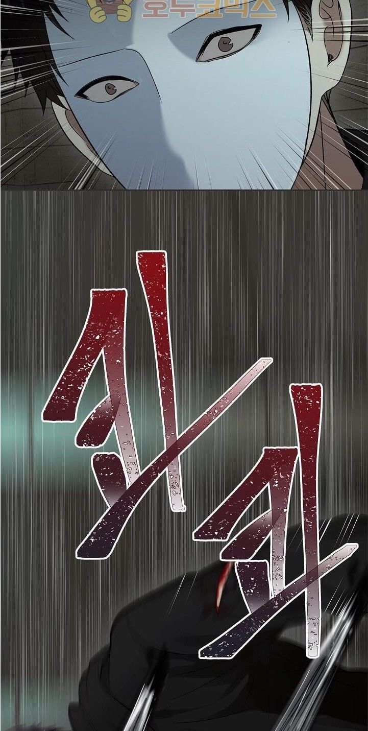 Vua Thăng Cấp Chap 2 - Next Chap 3