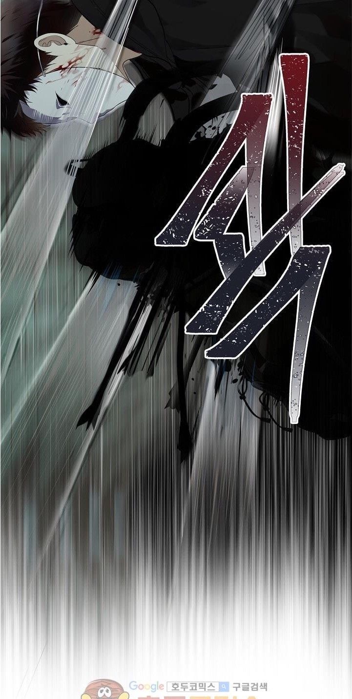 Vua Thăng Cấp Chap 2 - Next Chap 3