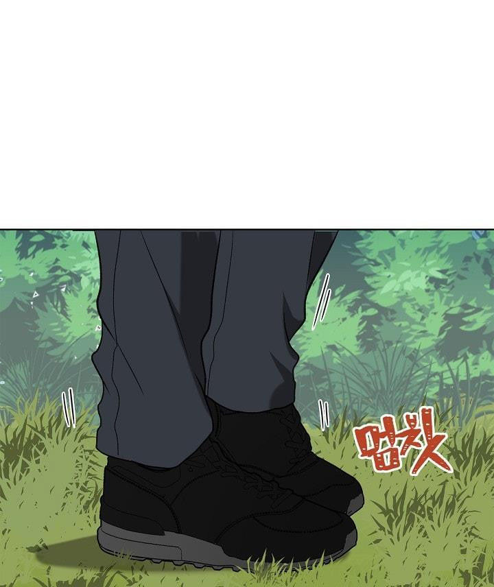 Vua Thăng Cấp Chap 20 - Next Chap 21