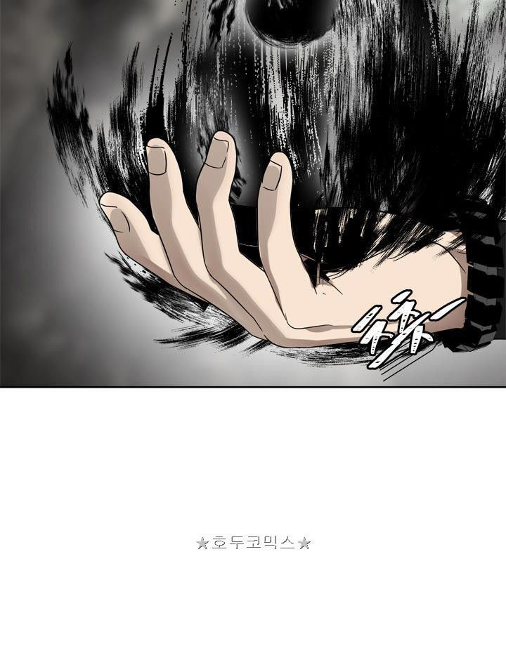 Vua Thăng Cấp Chap 27 - Next Chap 28