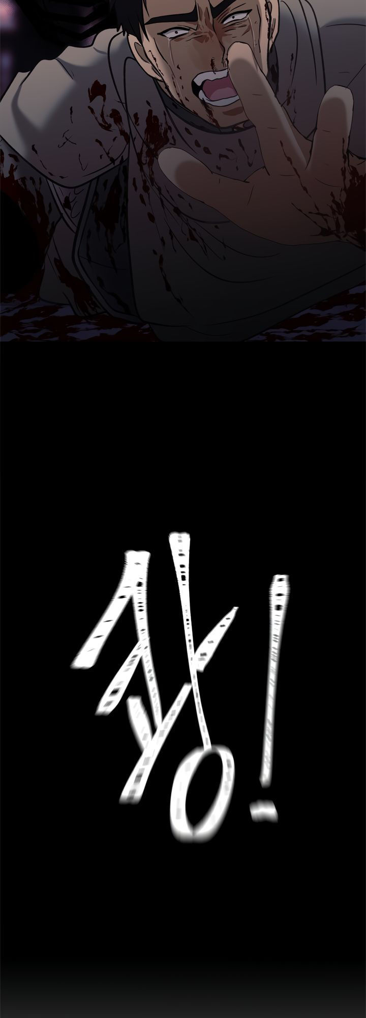 Vua Thăng Cấp Chap 32 - Next Chap 33