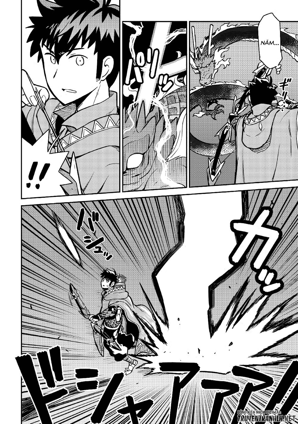 Toaru Ossan No Vrmmo Katsudouki Chap 52.2 - Next Chap 53.2