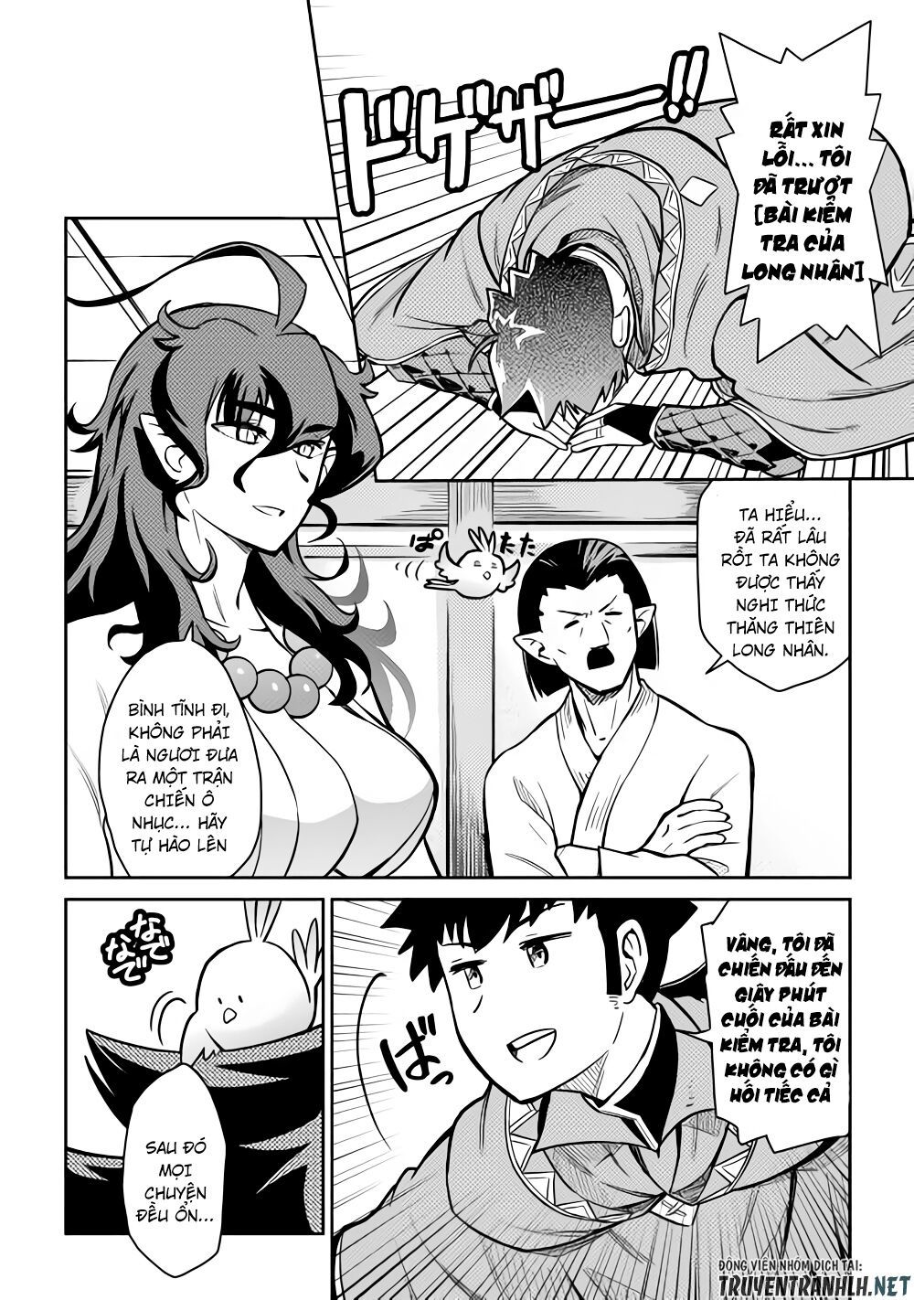 Toaru Ossan No Vrmmo Katsudouki Chap 53 - Next Chap 54