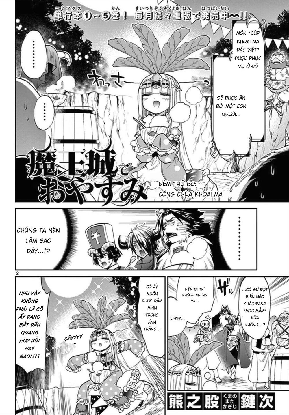 Ngủ Ngon Trong Lâu Đài Của Quỷ Chap 80 - Next Chap 81