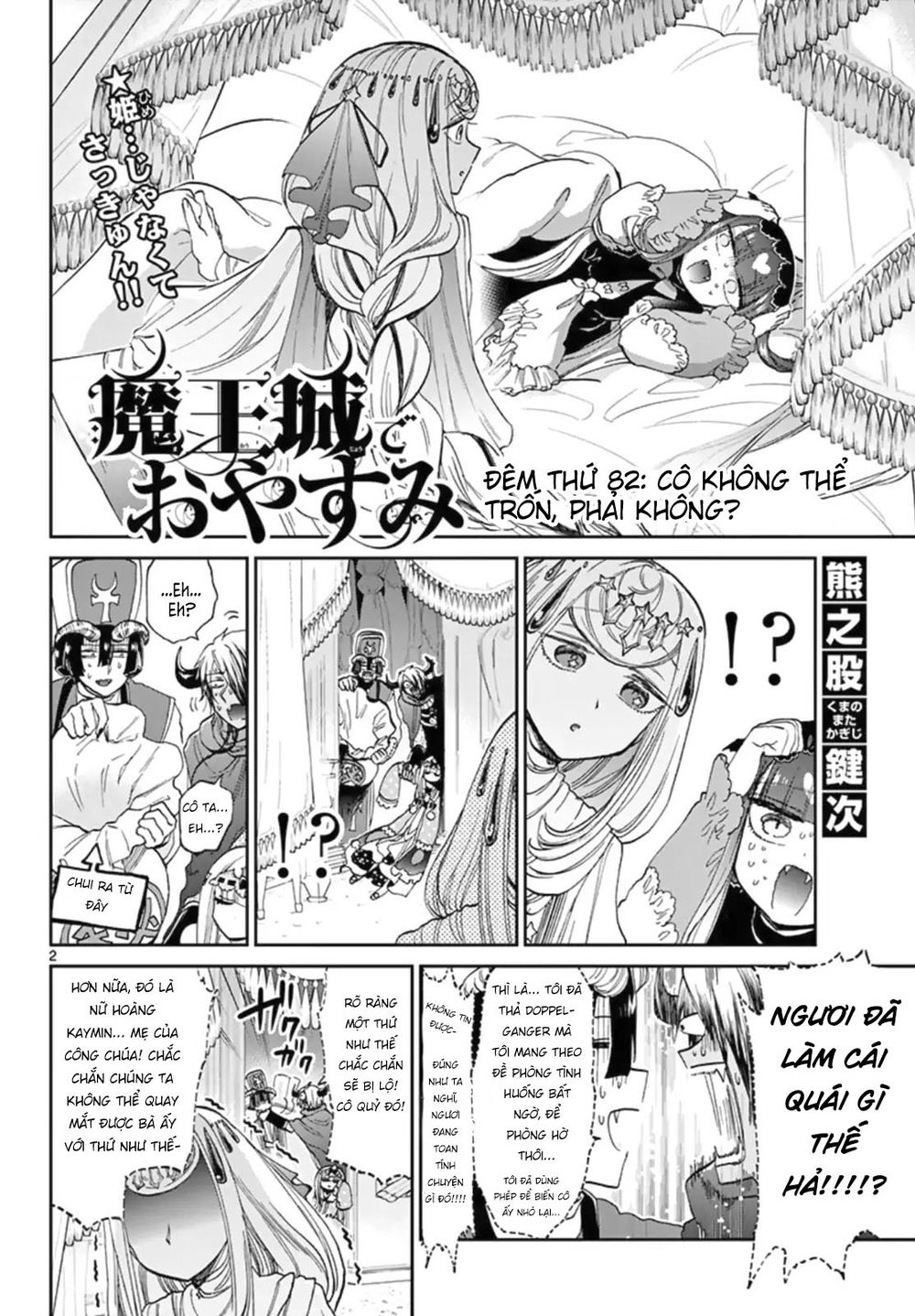 Ngủ Ngon Trong Lâu Đài Của Quỷ Chap 82 - Next Chap 83
