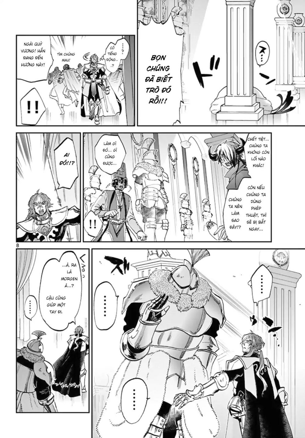 Ngủ Ngon Trong Lâu Đài Của Quỷ Chap 82 - Next Chap 83