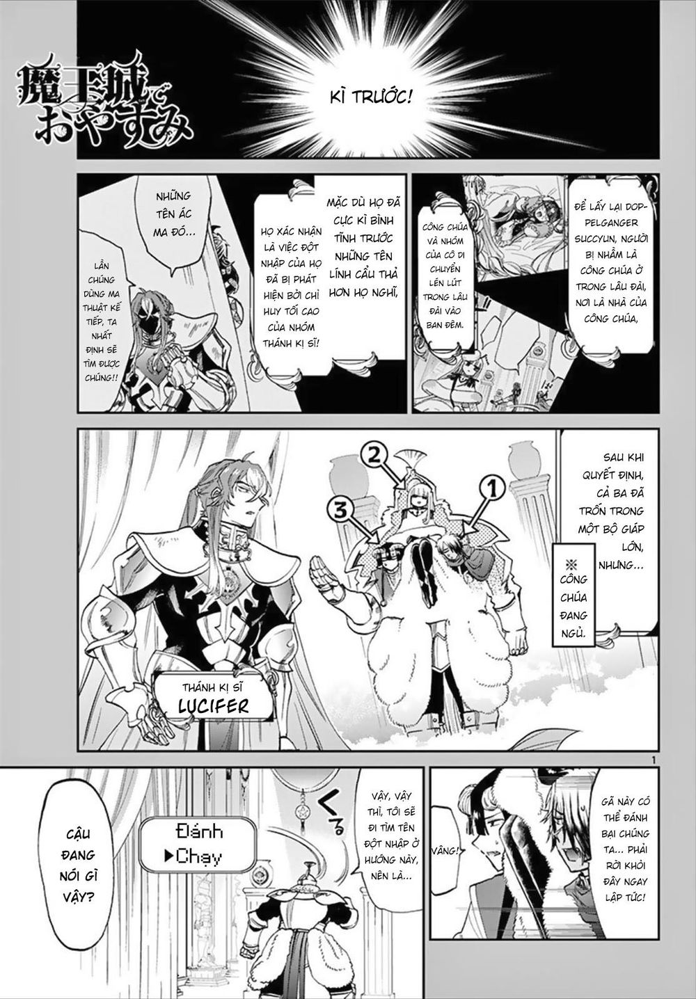 Ngủ Ngon Trong Lâu Đài Của Quỷ Chap 83 - Next Chap 84
