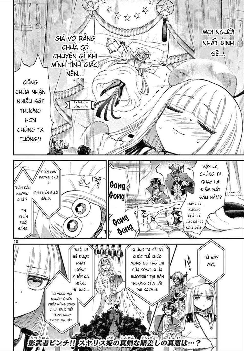 Ngủ Ngon Trong Lâu Đài Của Quỷ Chap 83 - Next Chap 84