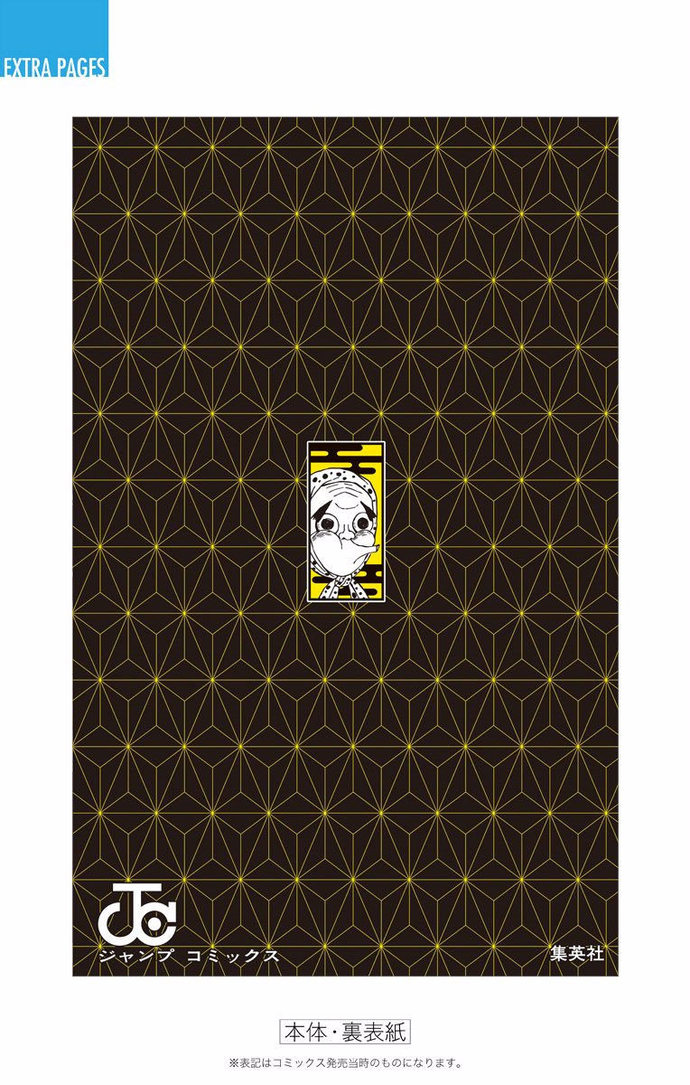 Thanh Gươm Diệt Quỷ Chap 106.2 - Next Chap 107.2