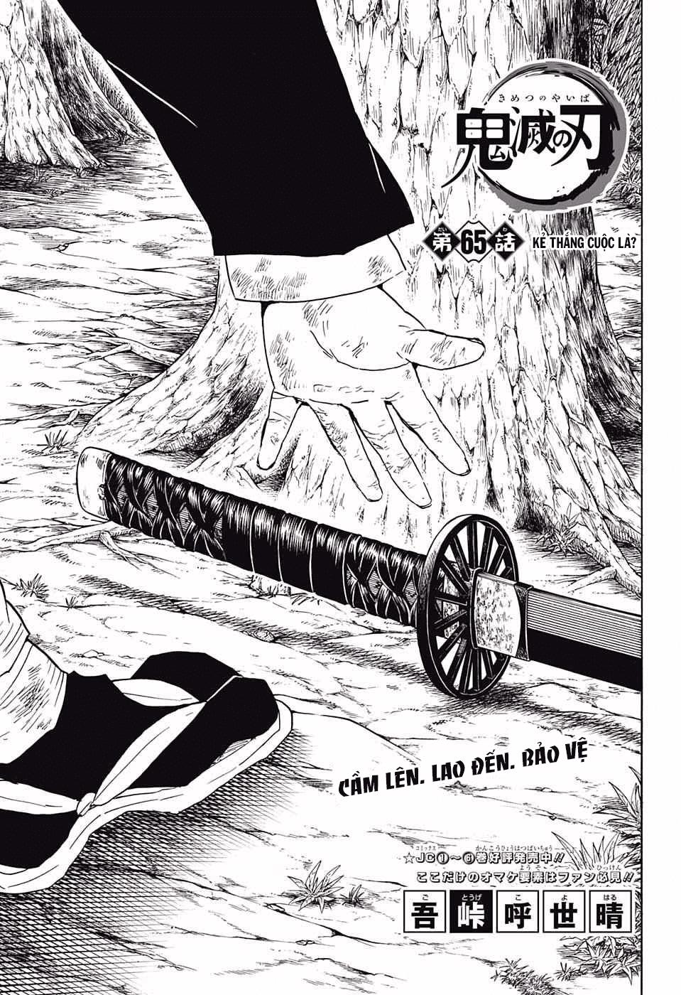 Thanh Gươm Diệt Quỷ Chap 65 - Next Chap 66