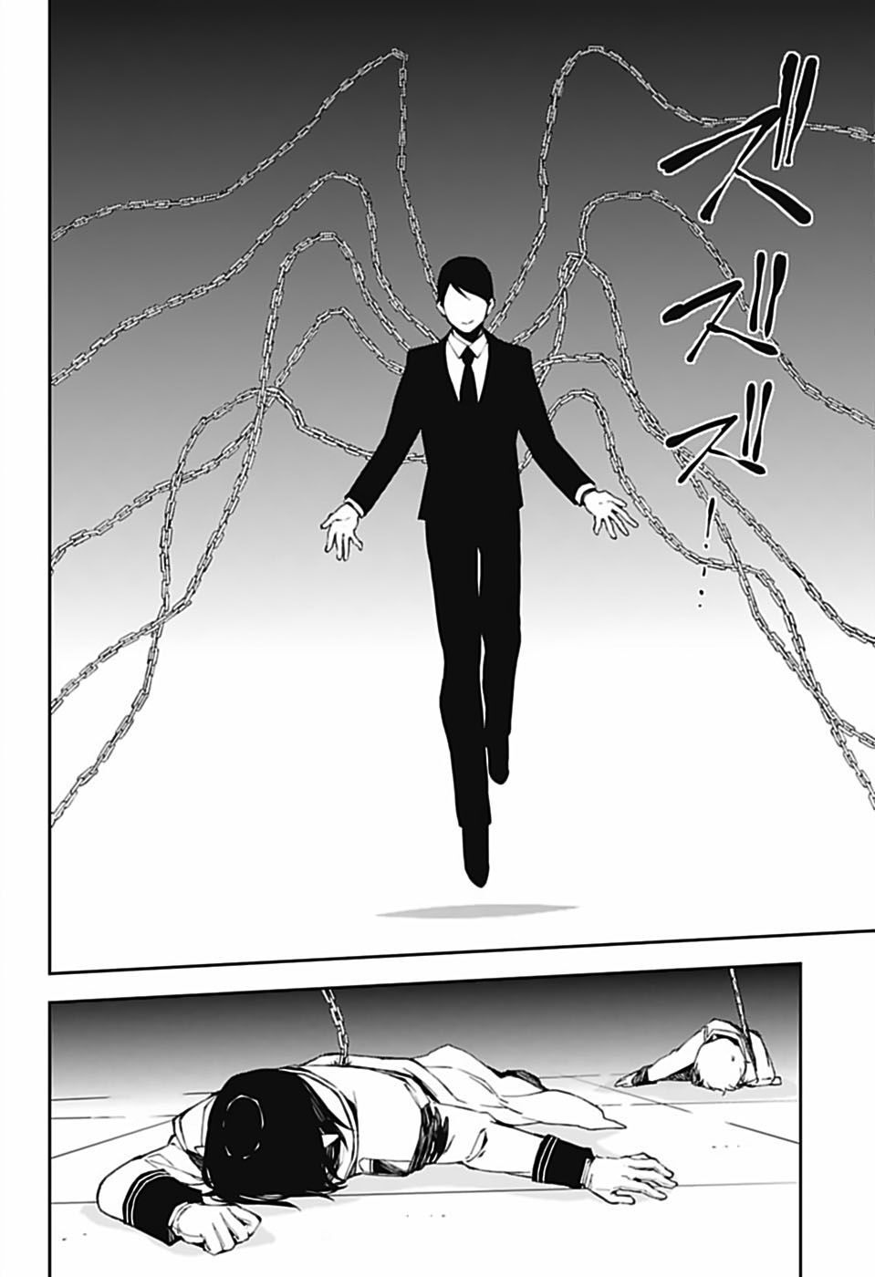 Owari No Seraph Chap 81 - Next Chap 82