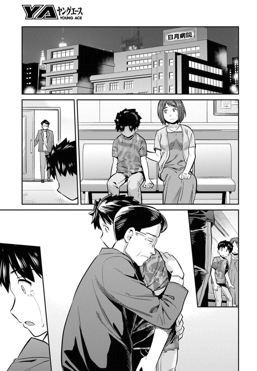 Risou No Himo Seikatsu Chap 15 - Next Chap 16