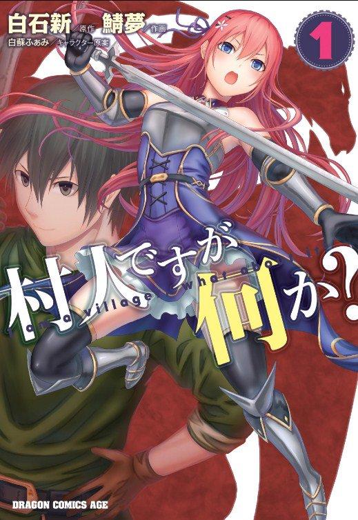 Murabito Desu Ga Nani Ka? Chap 22 - Next Chap 23